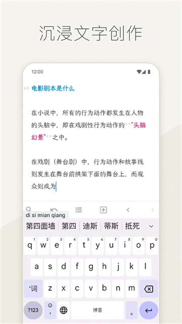 Effie正版截图4