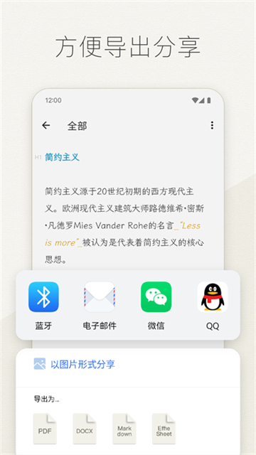 Effie正版截图3