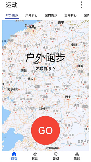 wearinos截图3