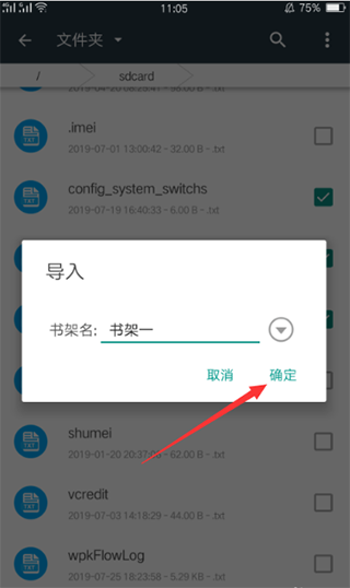 搜书大师书源