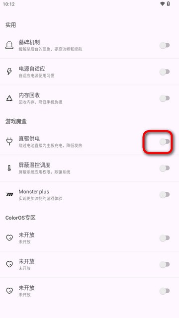 kbattery直驱供电