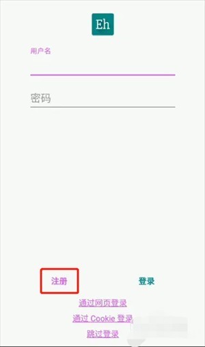 e站(ehviewer)