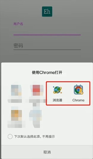 e站(ehviewer)