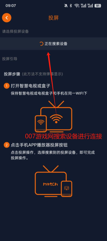 囧次元动漫
