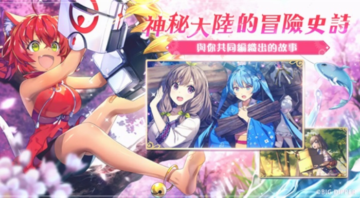 少女绽华Rebirth游戏截图2