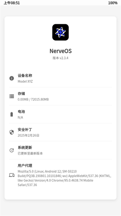 NerveOS主题工具【02-27更新】截图0
