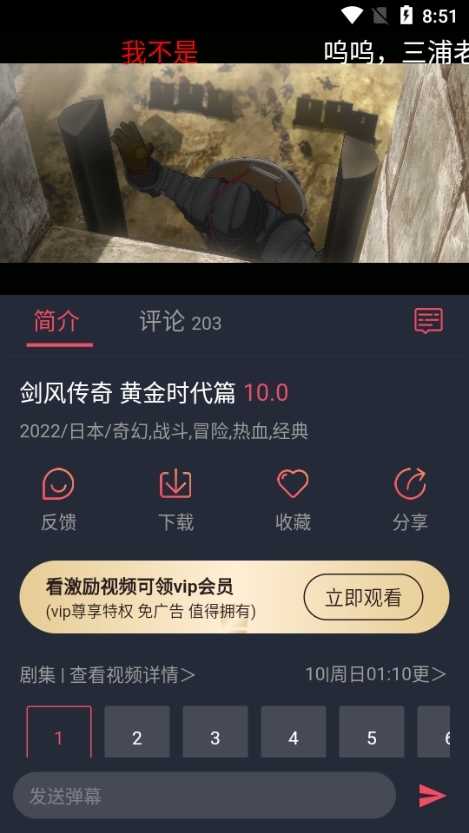 囧次元动漫最新版