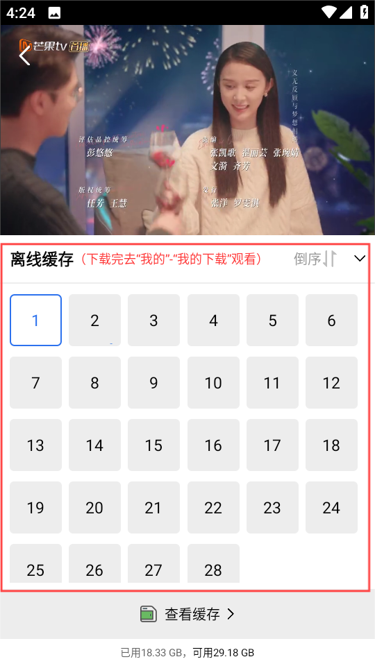 金鱼视频免费安装手机版