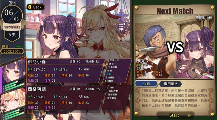 赫雷斯的角斗场2截图0