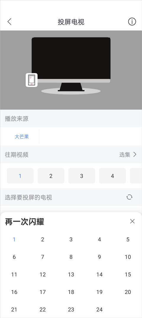 月亮影视