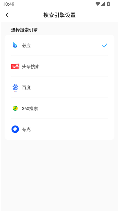 多钱浏览器【00更新】截图1