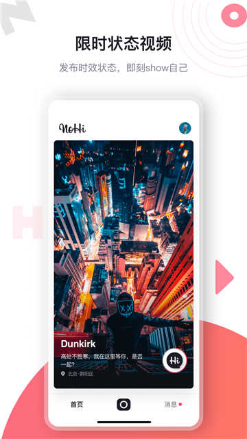 海角社区2025截图2