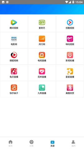 木鱼影视最新版截图3