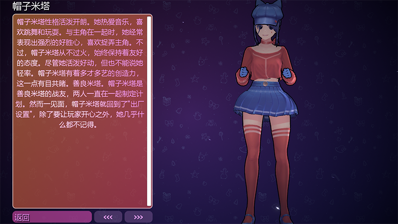 米塔免费