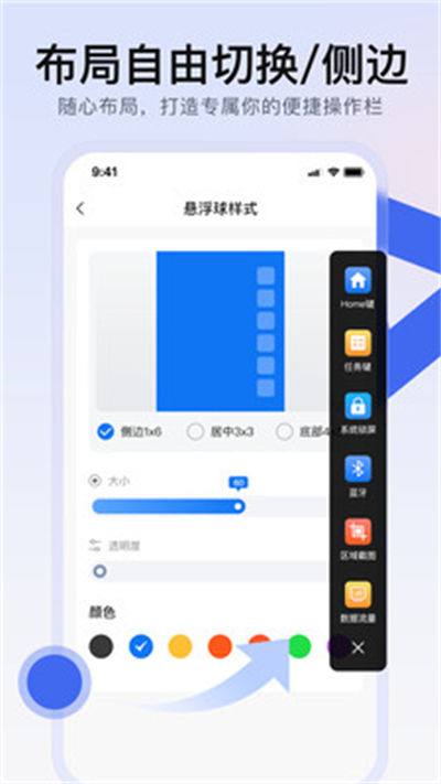 小白点菜单截图3