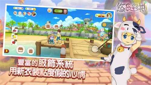 悠长假期最新版