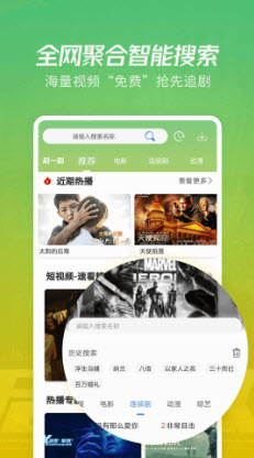 月亮影视截图0