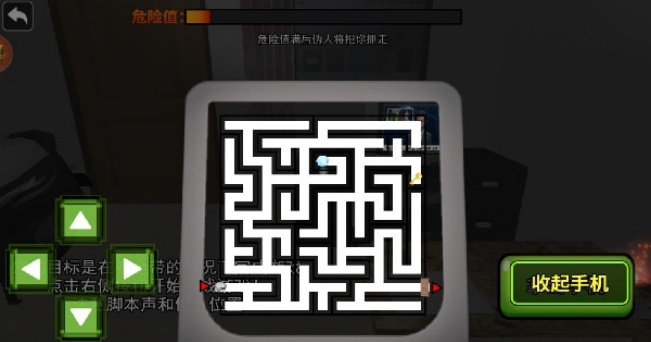 小心身边的诡影游戏