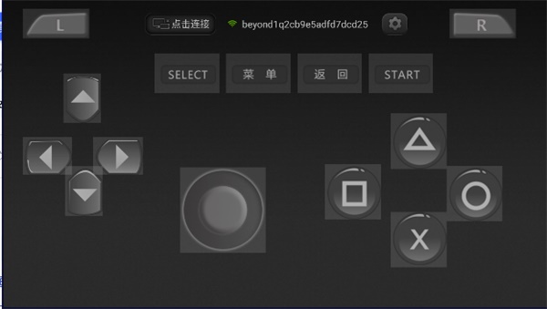 小鸡虚拟手柄截图1