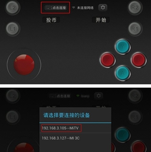 小鸡虚拟手柄