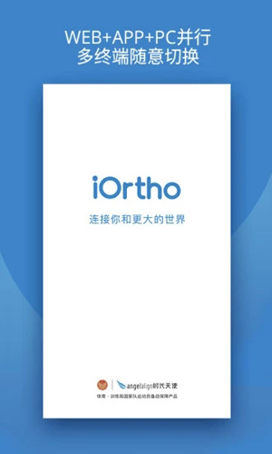 时代天使截图3