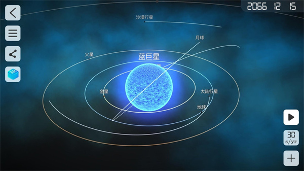 物理实验室截图2