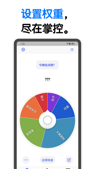 小决定截图1