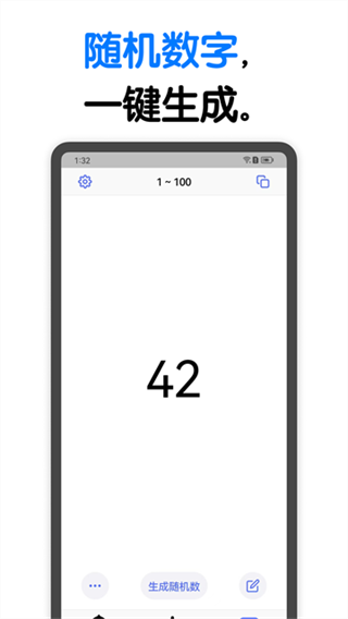 小决定截图0
