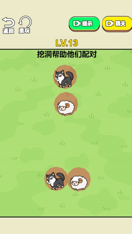 脑力大对决游戏截图1