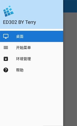 exagear2025最新版截图0