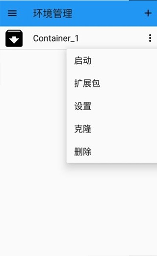 exagear2025最新版截图1
