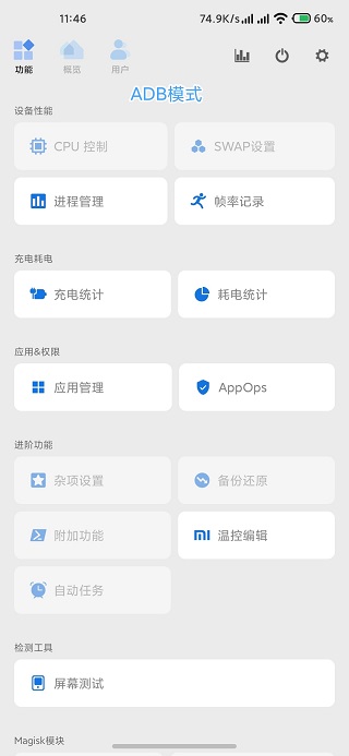scene5截图0