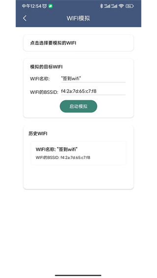 分身空间截图3