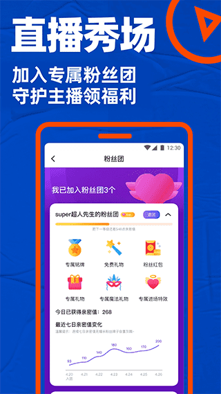 小蓝视频截图0