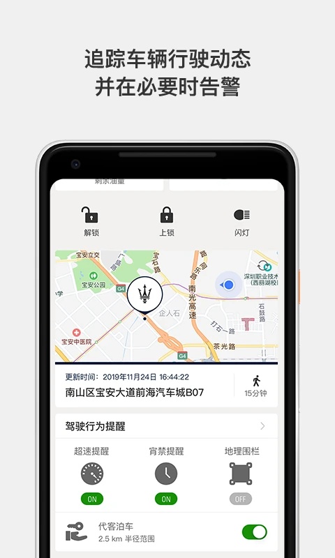 yolbaxlax导航软件截图3