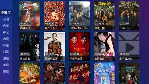 TVBOXProTV版
