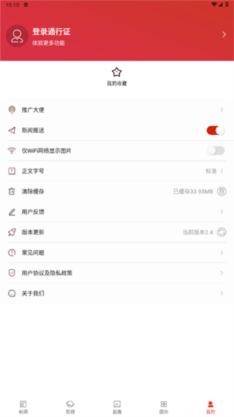 泸溪融媒截图1