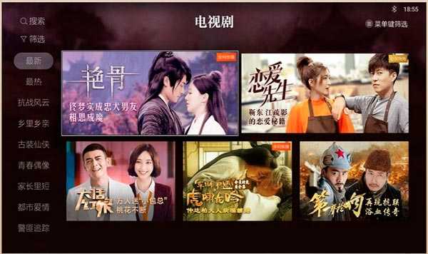 酷喵影视手机版截图2
