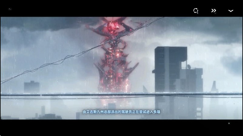 苍雾世界截图2