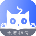 租号猫