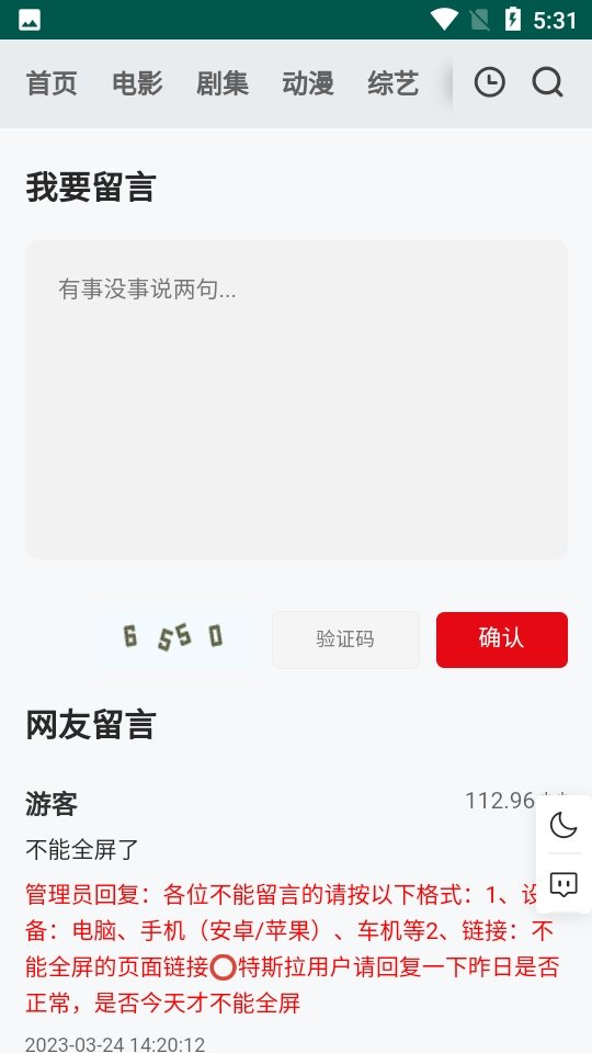 freeok追剧