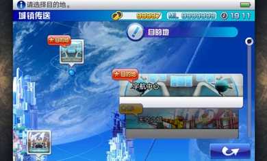 混沌之戒3