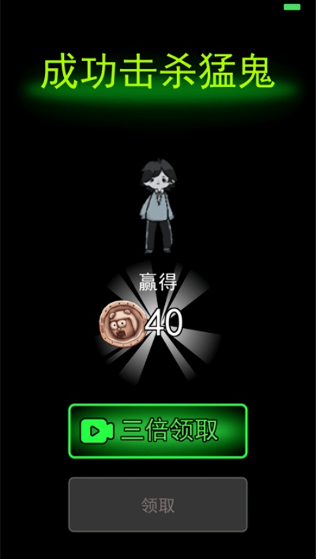 猛鬼宿舍MOD大全截图3