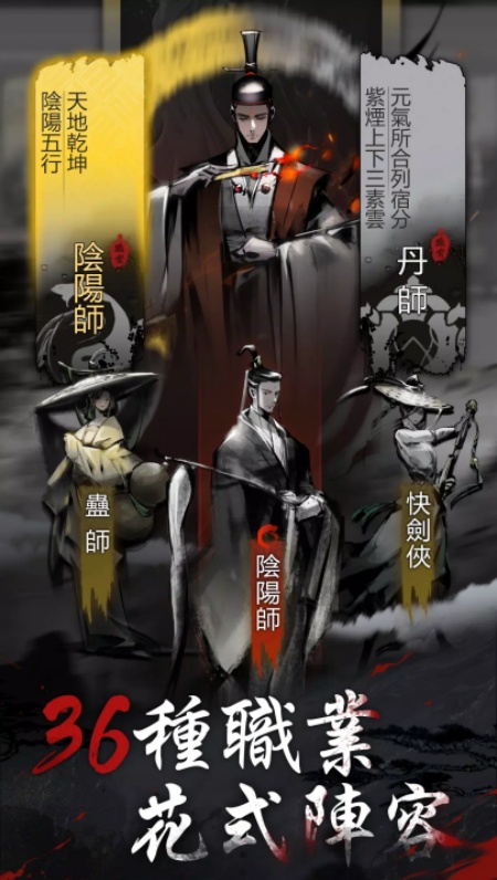 神探诡事录港服截图0