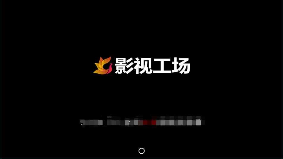 影视工厂2025最新版截图3