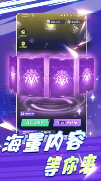 领皮乐园正版截图2
