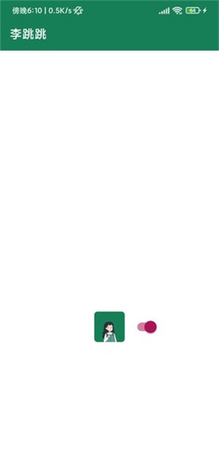 快手小说截图1