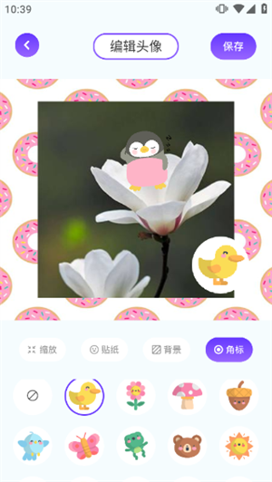漫画星球安装