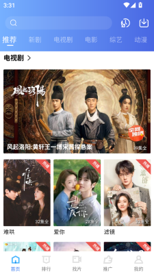 海洋视频免费截图2