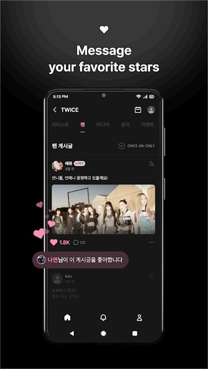 jypfans安卓【09更新】截图0